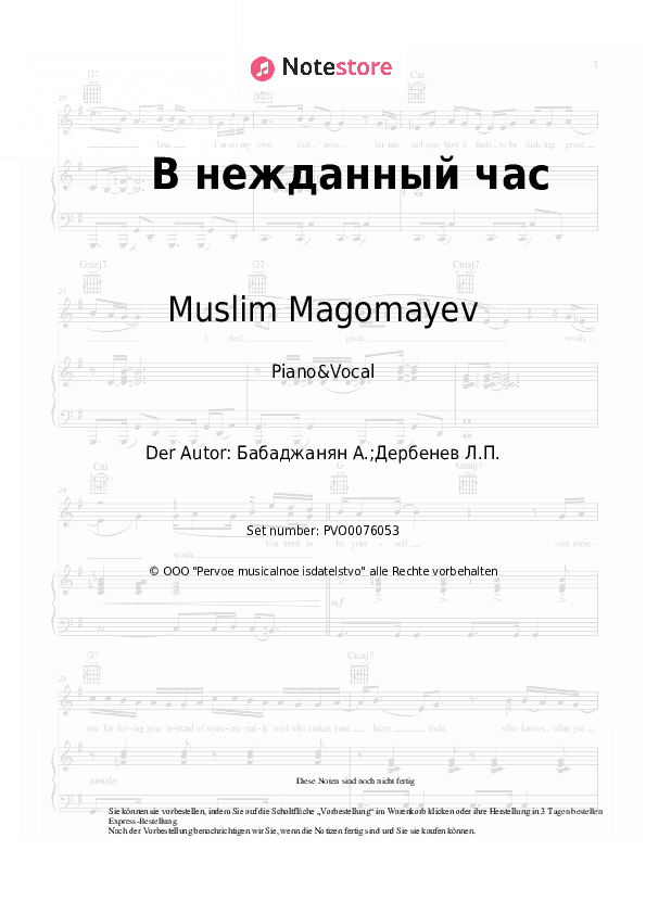 Noten mit Gesang Muslim Magomayev - В нежданный час - Klavier&Gesang