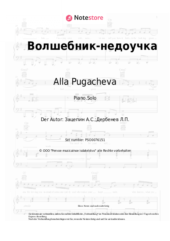 Noten Alla Pugacheva - Волшебник-недоучка - Klavier.Solo