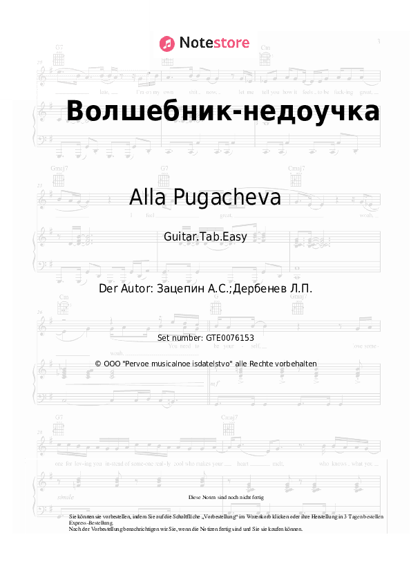 Einfache Tabs Alla Pugacheva - Волшебник-недоучка - Gitarre.Tabs.Easy