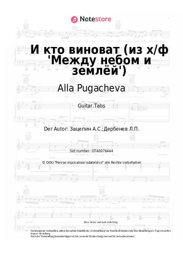 Tabs Alla Pugacheva, Aleksandr Zatsepin - И кто виноват (из х/ф 'Между небом и землёй') - Gitarre.Tabs