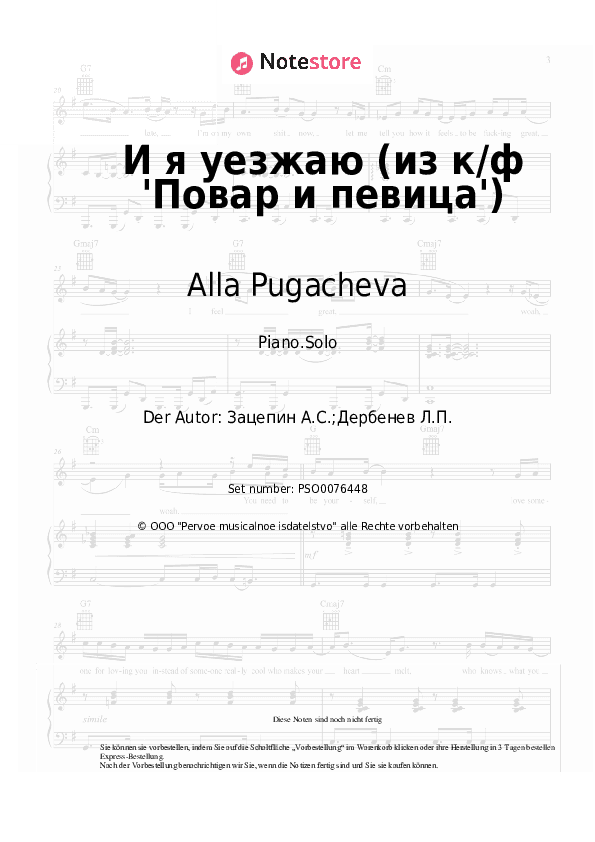 Noten Alla Pugacheva, Aleksandr Zatsepin - И я уезжаю (из к/ф 'Повар и певица') - Klavier.Solo