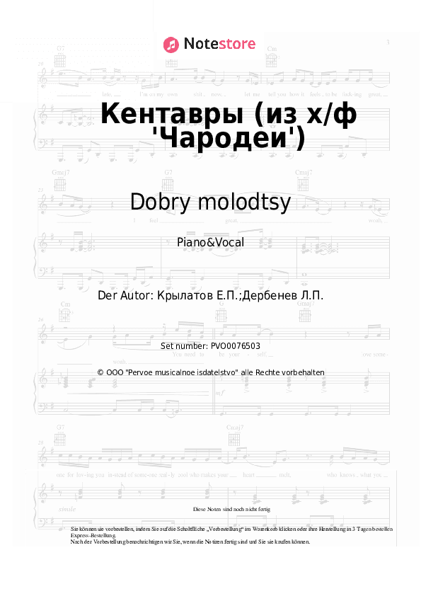 Noten mit Gesang Dobry molodtsy, Yevgeny Krylatov - Кентавры (из х/ф 'Чародеи') - Klavier&Gesang