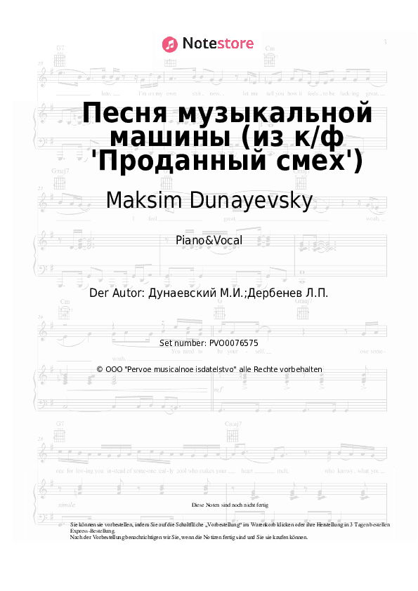 Noten mit Gesang Maksim Dunayevsky - Песня музыкальной машины (из к/ф 'Проданный смех') - Klavier&Gesang