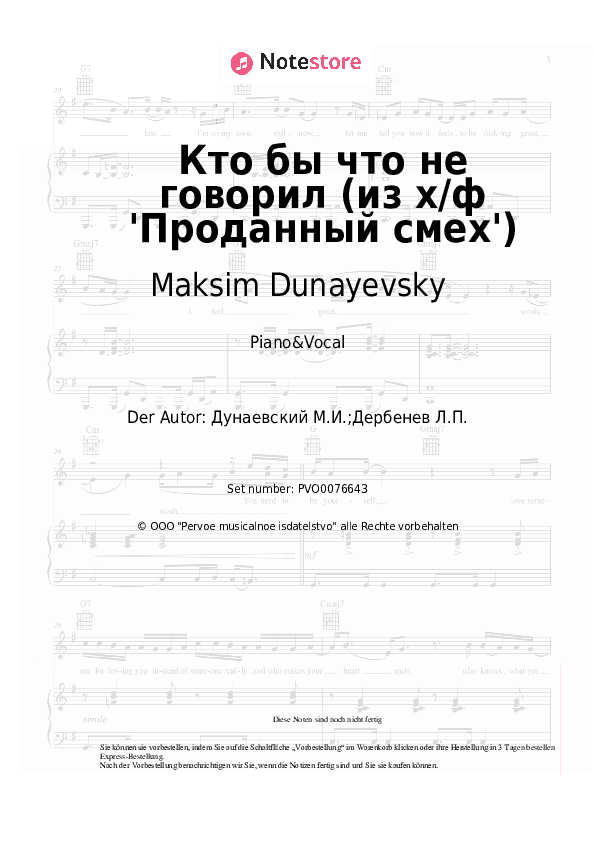Noten mit Gesang Maksim Dunayevsky - Кто бы что не говорил (из х/ф 'Проданный смех') - Klavier&Gesang
