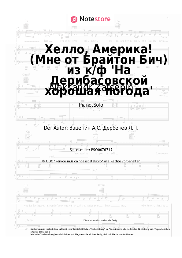 Noten Aleksandr Zatsepin - Хелло, Америка! (Мне от Брайтон Бич) из к/ф 'На Дерибасовской хорошая погода' - Klavier.Solo