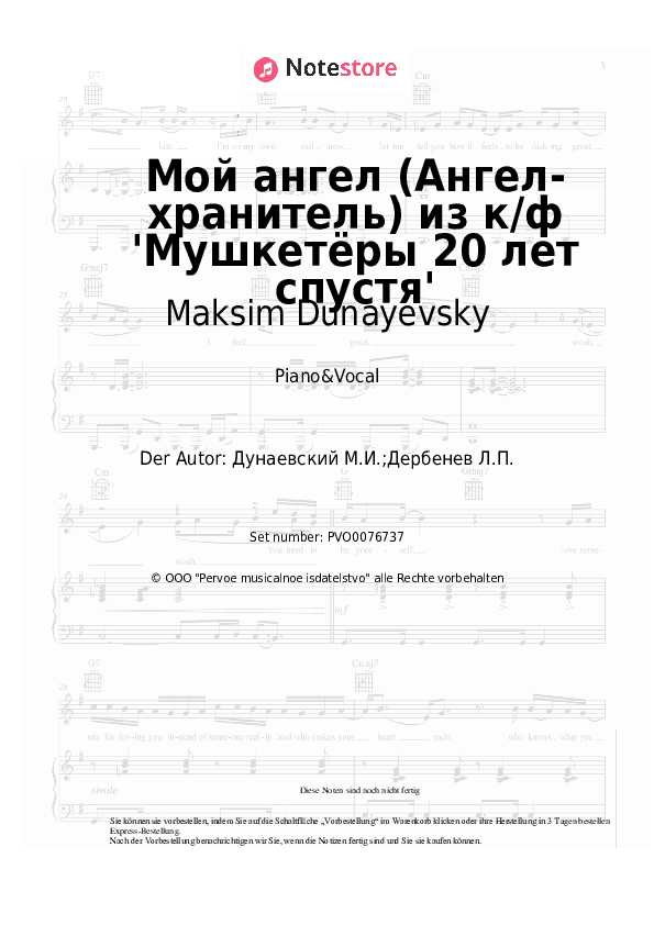 Noten mit Gesang Maksim Dunayevsky - Мой ангел (Ангел-хранитель) из к/ф 'Мушкетёры 20 лет спустя' - Klavier&Gesang