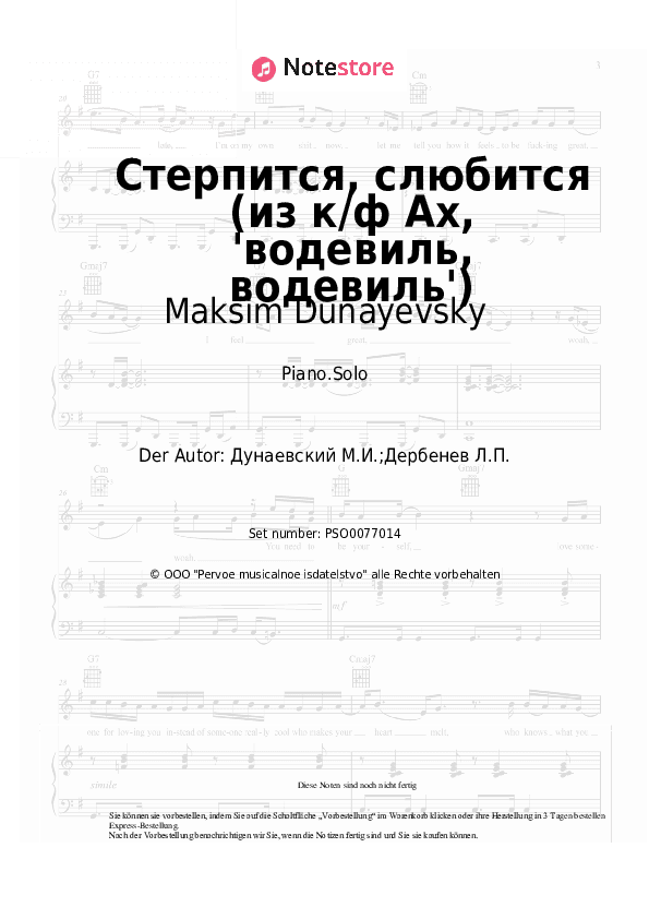 Noten Maksim Dunayevsky - Стерпится, слюбится (из к/ф Ах, 'водевиль, водевиль') - Klavier.Solo