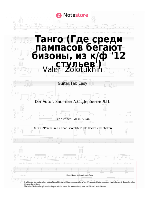Einfache Tabs Valeri Zolotukhin - Танго (Где среди пампасов бегают бизоны, из к/ф '12 стульев') - Gitarre.Tabs.Easy