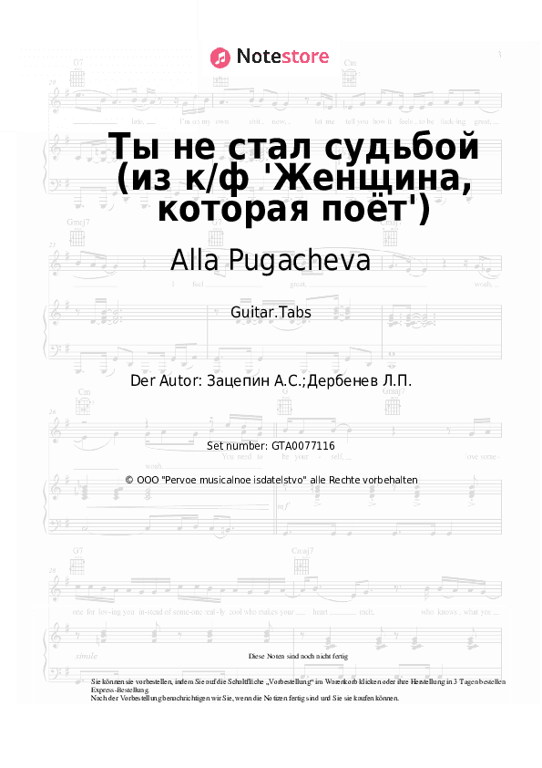 Tabs Alla Pugacheva - Ты не стал судьбой (из к/ф 'Женщина, которая поёт') - Gitarre.Tabs