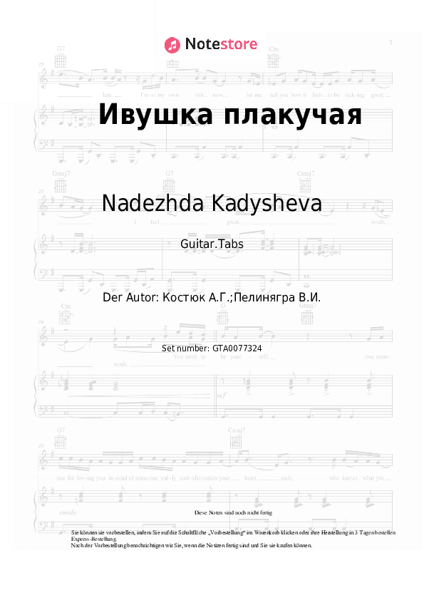 Tabs Nadezhda Kadysheva, Zolotoe Koltso - Ивушка плакучая - Gitarre.Tabs