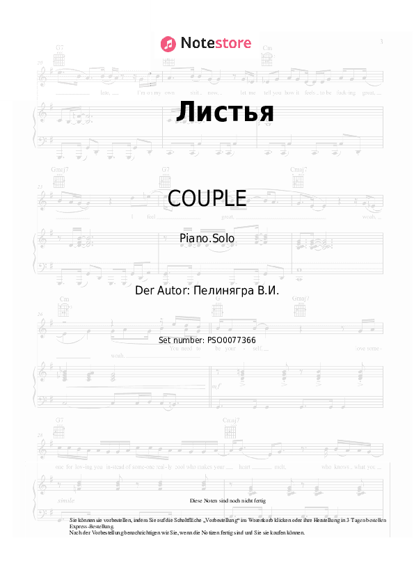 Noten COUPLE, Victor Peleneagra - Листья - Klavier.Solo