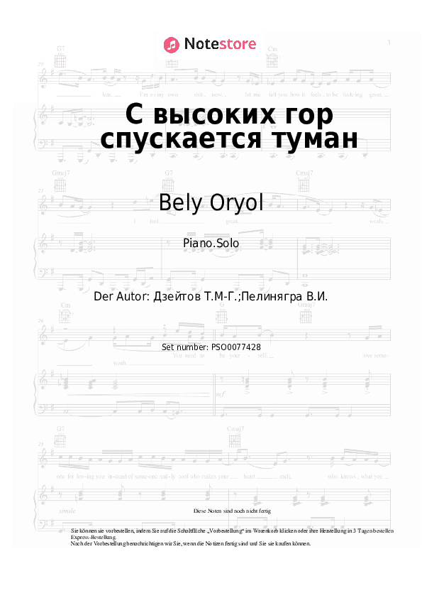 Noten Bely Oryol - С высоких гор спускается туман - Klavier.Solo