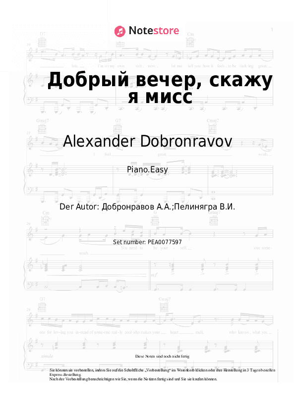 Einfache Noten Alexander Dobronravov - Добрый вечер, скажу я мисс - Klavier.Einfach