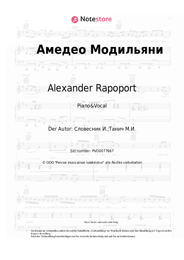 Noten mit Gesang Alexander Rapoport - Амедео Модильяни - Klavier&Gesang