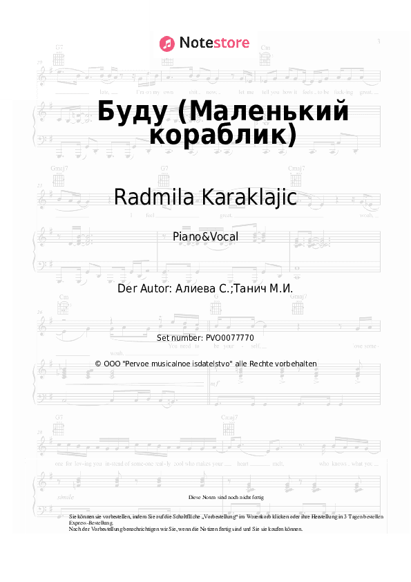 Noten mit Gesang Radmila Karaklajic - Буду (Маленький кораблик) - Klavier&Gesang