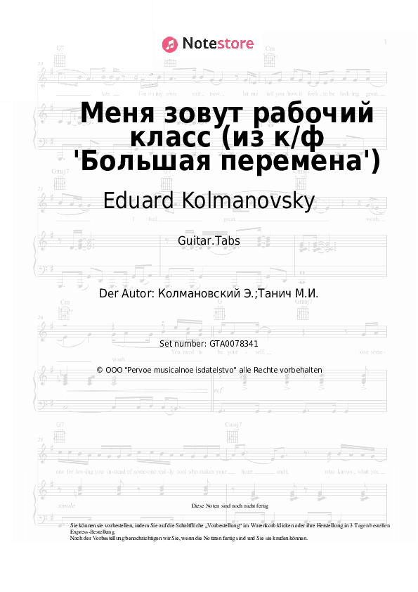 Tabs Eduard Kolmanovsky - Меня зовут рабочий класс (из к/ф 'Большая перемена') - Gitarre.Tabs