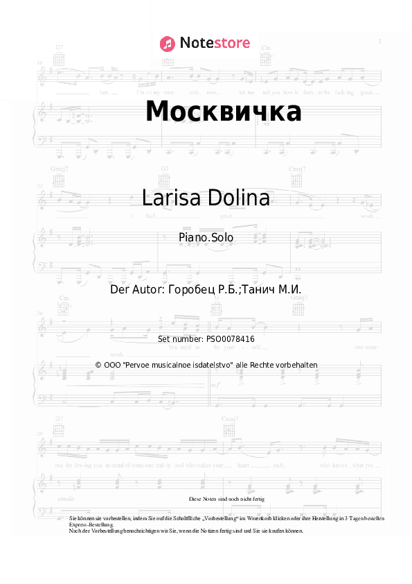 Noten Larisa Dolina - Москвичка - Klavier.Solo
