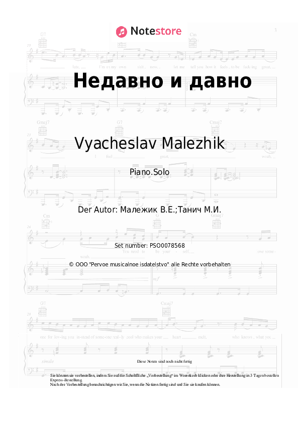 Noten Vyacheslav Malezhik - Недавно и давно - Klavier.Solo