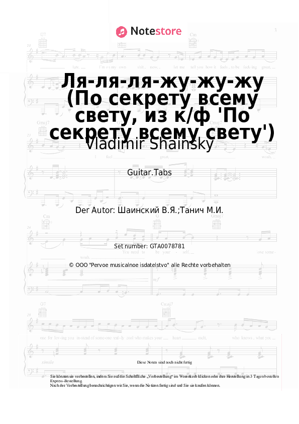 Tabs Vladimir Shainsky - Ля-ля-ля-жу-жу-жу (По секрету всему свету, из к/ф 'По секрету всему свету') - Gitarre.Tabs
