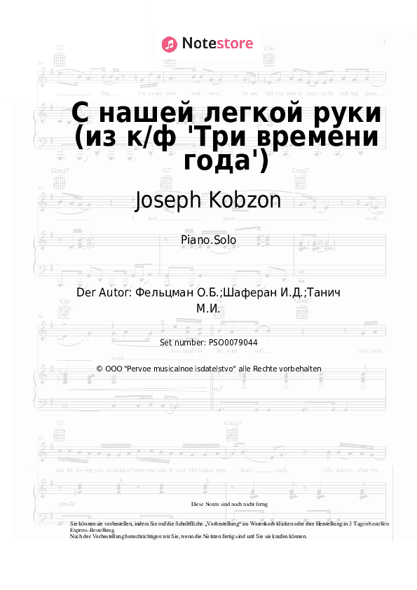 Noten Joseph Kobzon, Oscar Feltsman - С нашей легкой руки (из к/ф 'Три времени года') - Klavier.Solo