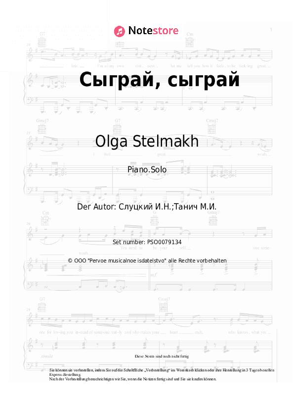 Noten Olga Stelmakh - Сыграй, сыграй - Klavier.Solo
