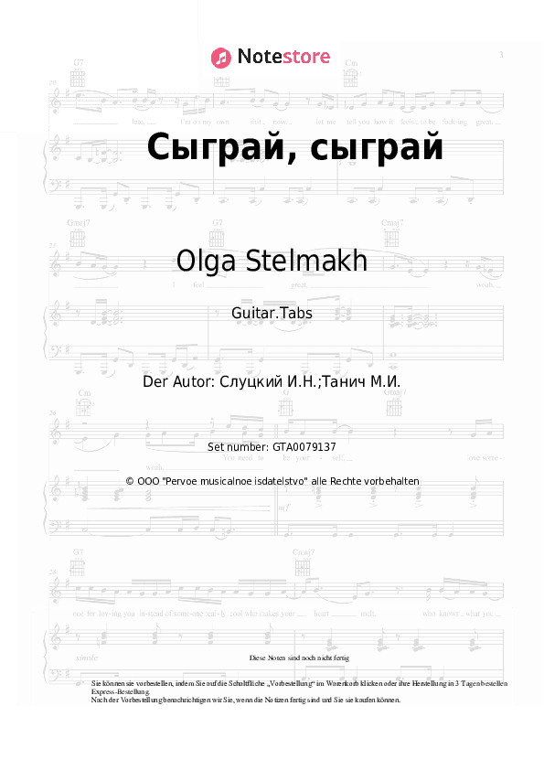 Tabs Olga Stelmakh - Сыграй, сыграй - Gitarre.Tabs