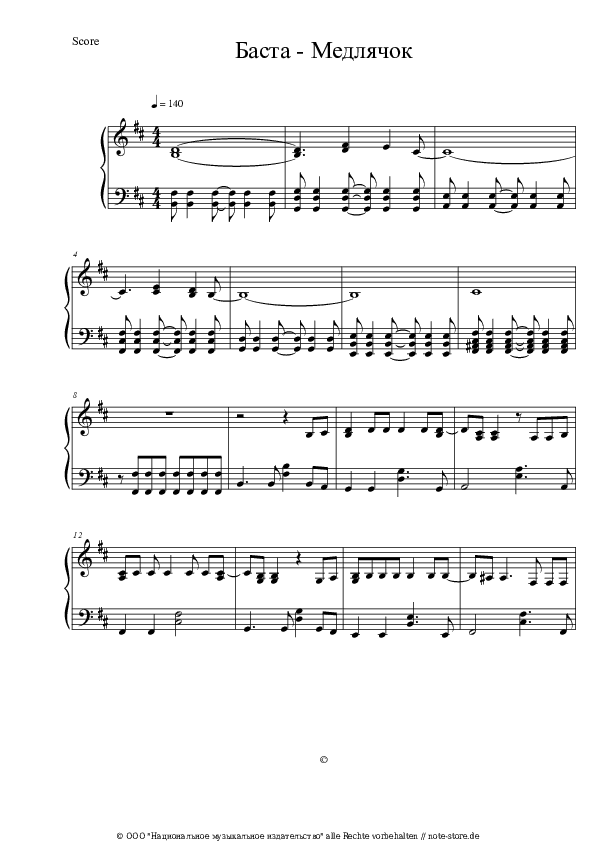 Noten Basta - Выпускной (Медлячок) - Klavier.Solo