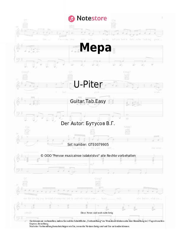 Einfache Tabs U-Piter, Vyacheslav Butusov - Мера - Gitarre.Tabs.Easy