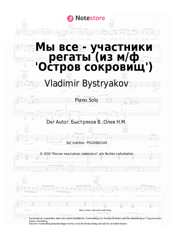 Noten Vladimir Bystryakov - Мы все - участники регаты (из м/ф 'Остров сокровищ') - Klavier.Solo