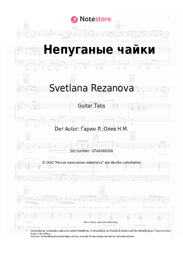 Tabs Svetlana Rezanova - Непуганые чайки - Gitarre.Tabs