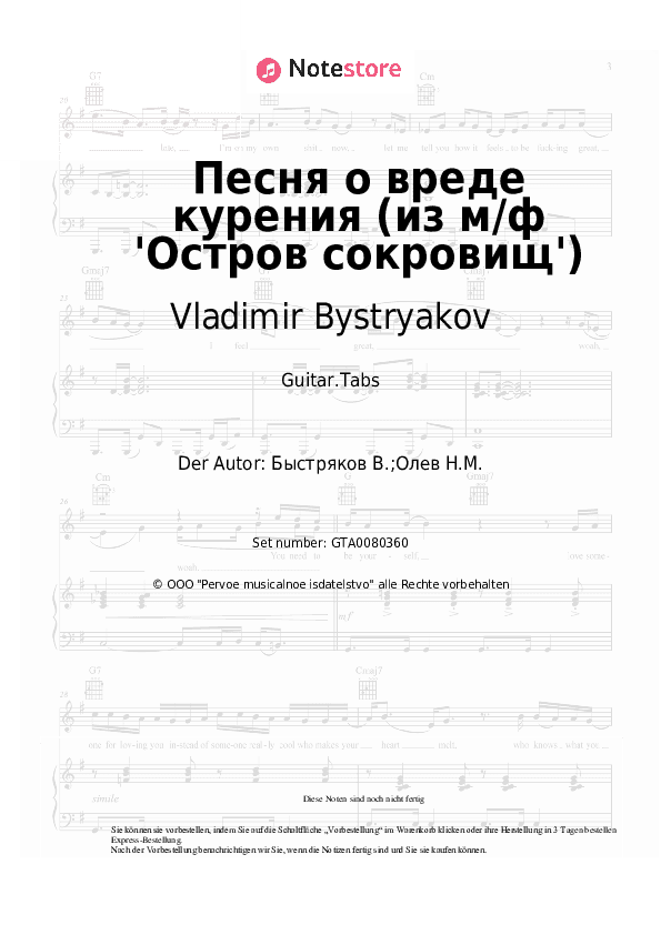 Tabs Vladimir Bystryakov - Песня о вреде курения (из м/ф 'Остров сокровищ') - Gitarre.Tabs