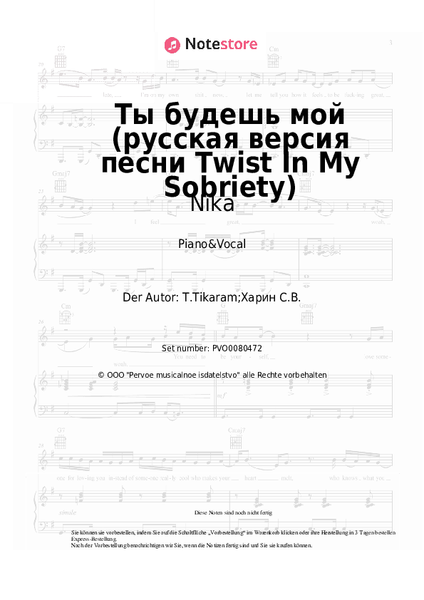 Noten mit Gesang Nika - Ты будешь мой (русская версия песни Twist In My Sobriety) - Klavier&Gesang