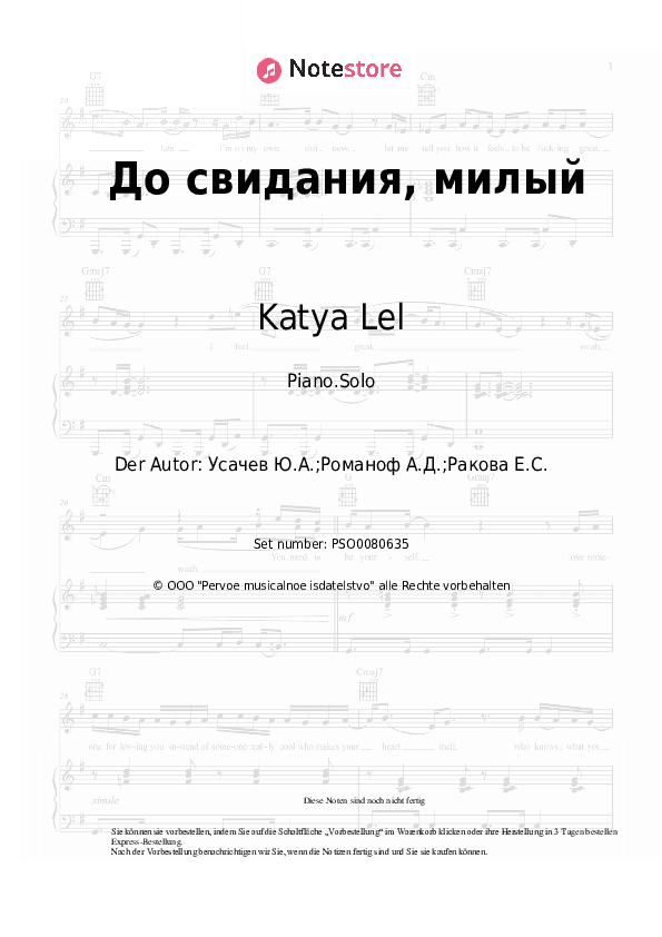 Noten Katya Lel - До свидания, милый - Klavier.Solo