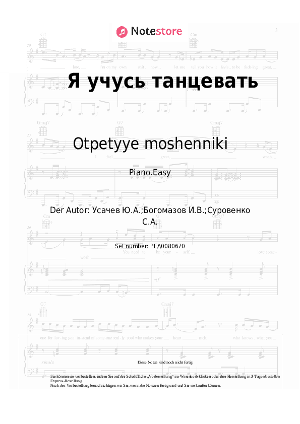 Einfache Noten Otpetyye moshenniki - Я учусь танцевать - Klavier.Einfach