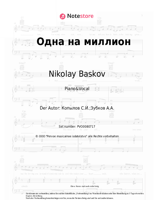 Noten mit Gesang Nikolay Baskov - Одна на миллион - Klavier&Gesang