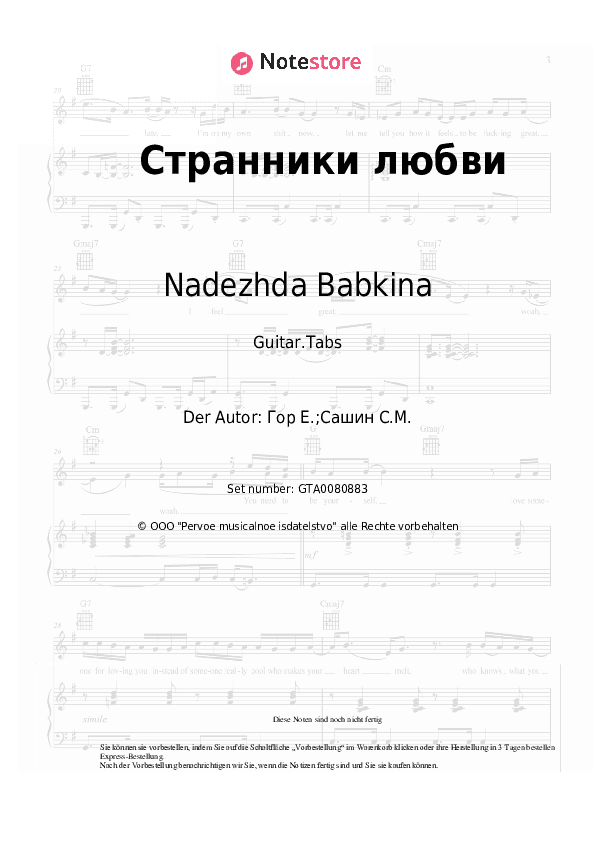 Tabs Nadezhda Babkina, Evgeny Gor - Странники любви - Gitarre.Tabs