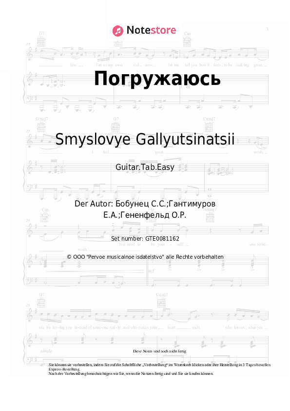 Einfache Tabs Smyslovye Gallyutsinatsii - Погружаюсь - Gitarre.Tabs.Einfach
