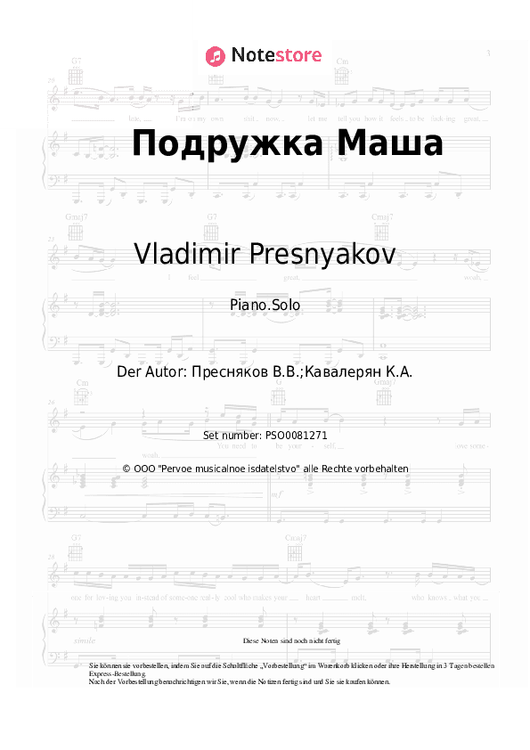 Noten Vladimir Presnyakov - Подружка Маша - Klavier.Solo