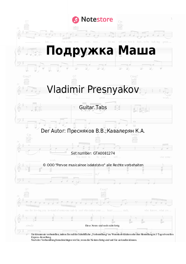 Tabs Vladimir Presnyakov - Подружка Маша - Gitarre.Tabs