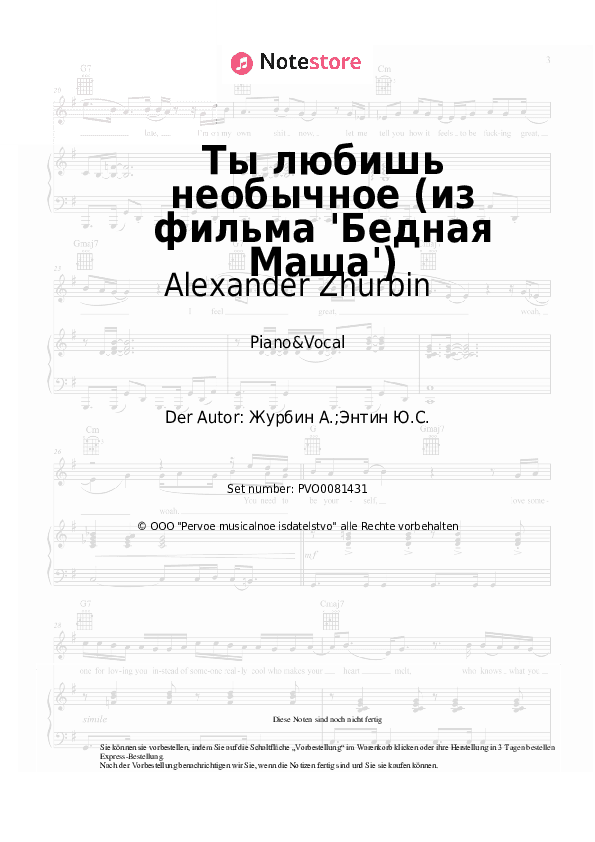 Noten mit Gesang Alexander Zhurbin - Ты любишь необычное (из фильма 'Бедная Маша') - Klavier&Gesang