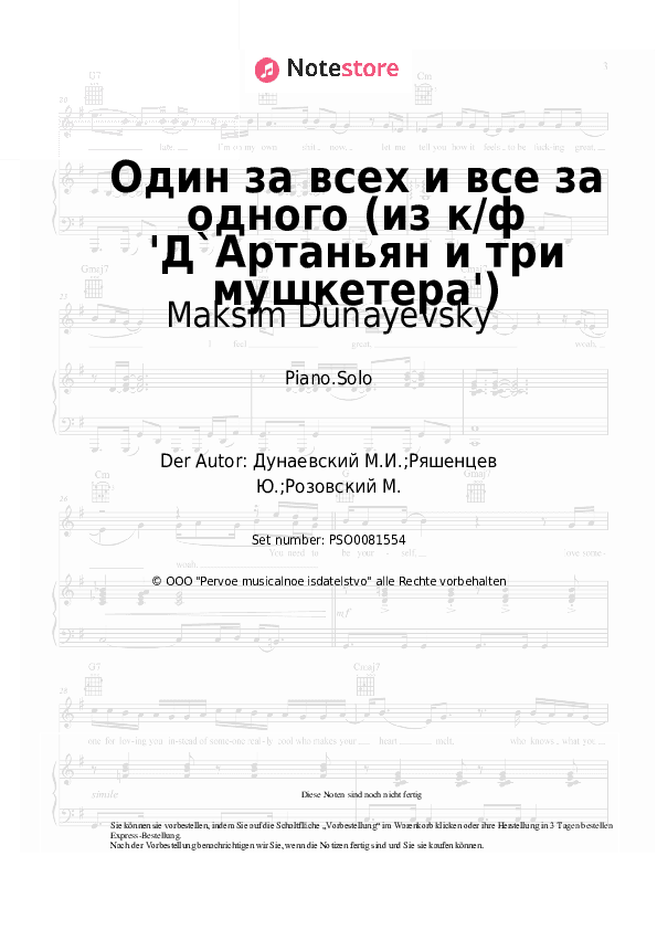 Noten Maksim Dunayevsky - Один за всех и все за одного (из к/ф 'Д`Артаньян и три мушкетера') - Klavier.Solo