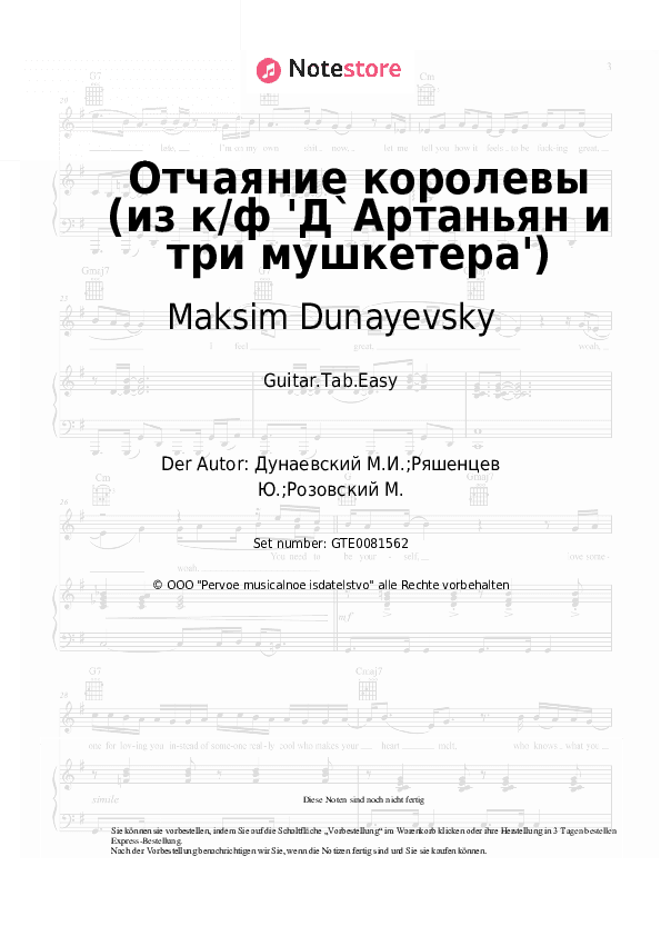 Einfache Tabs Maksim Dunayevsky - Отчаяние королевы (из к/ф 'Д`Артаньян и три мушкетера') - Gitarre.Tabs.Easy