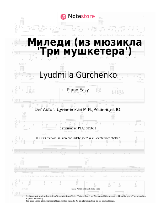 Einfache Noten Lyudmila Gurchenko, Maksim Dunayevsky - Миледи (из мюзикла 'Три мушкетера') - Klavier.Einfach