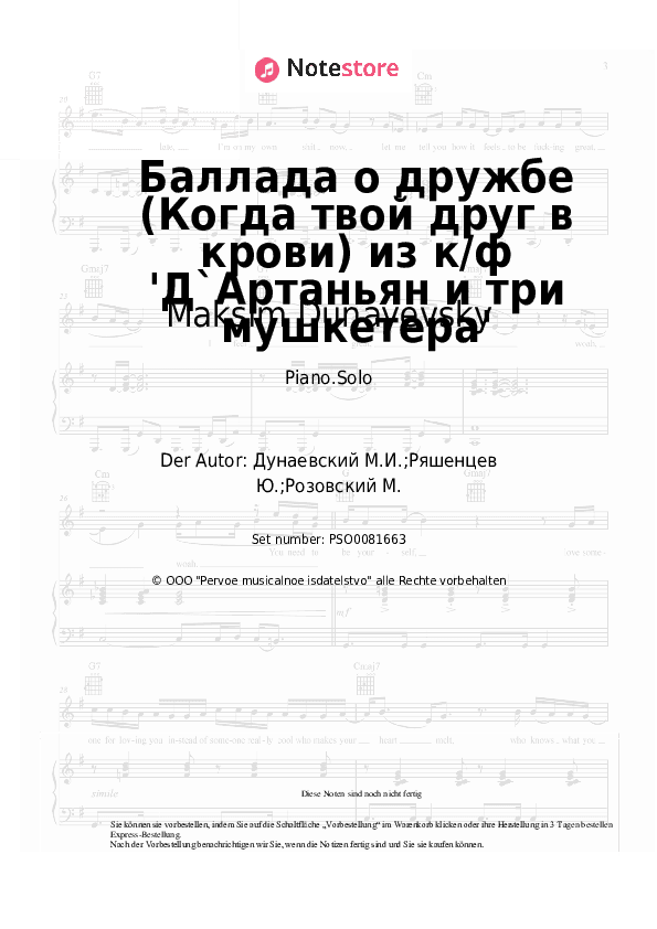 Noten Maksim Dunayevsky - Баллада о дружбе (Когда твой друг в крови) из к/ф 'Д`Артаньян и три мушкетера' - Klavier.Solo