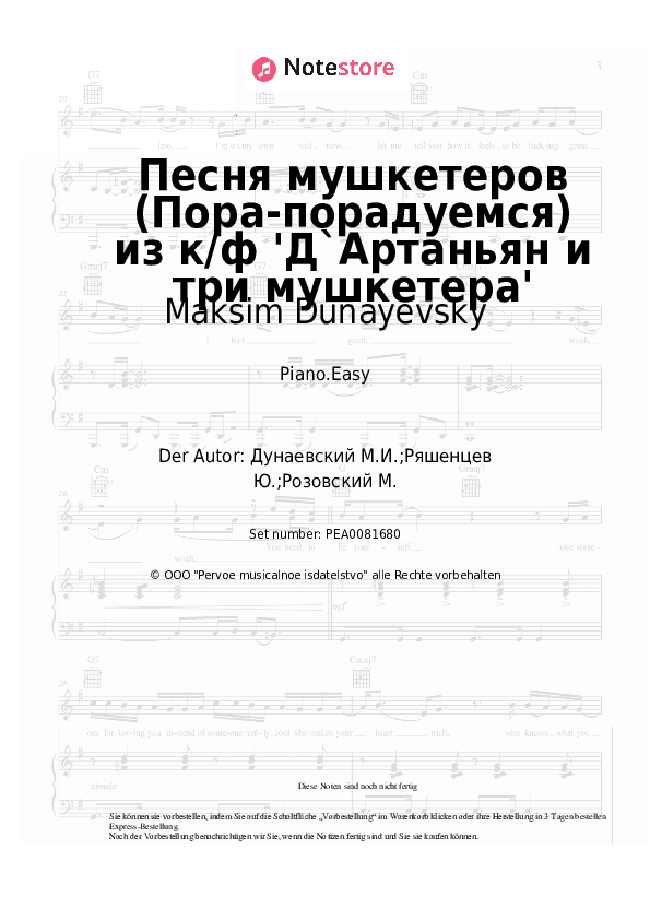 Einfache Noten Maksim Dunayevsky - Песня мушкетеров (Пора-порадуемся) из к/ф 'Д`Артаньян и три мушкетера' - Klavier.Einfach