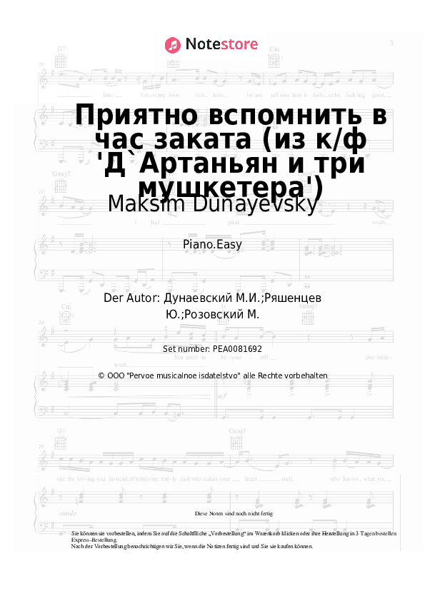 Einfache Noten Maksim Dunayevsky - Приятно вспомнить в час заката (из к/ф 'Д`Артаньян и три мушкетера') - Klavier.Einfach