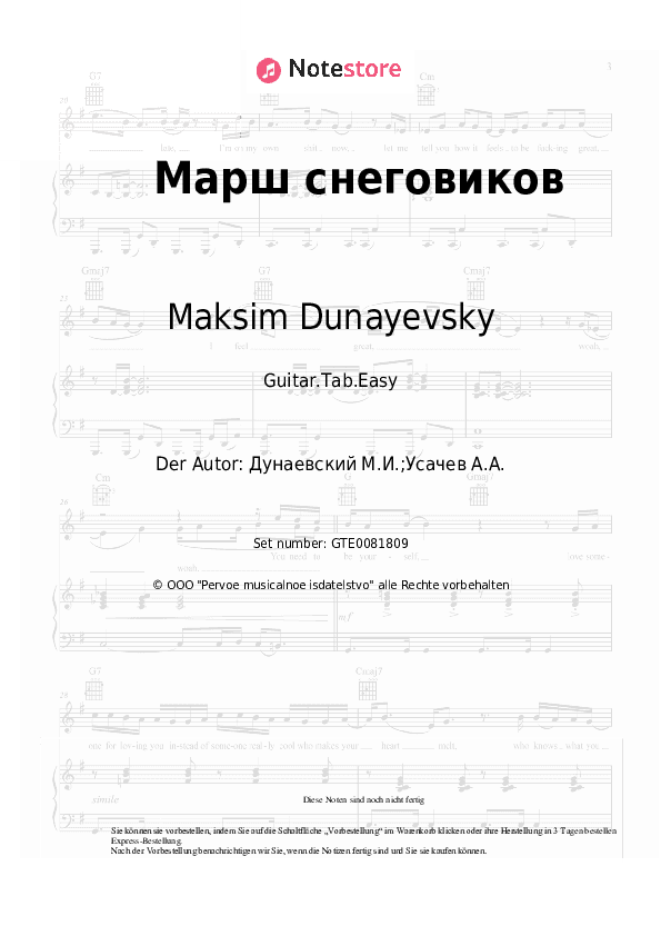 Einfache Tabs Maksim Dunayevsky - Марш снеговиков - Gitarre.Tabs.Easy