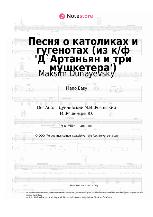 Einfache Noten Maksim Dunayevsky - Песня о католиках и гугенотах (из к/ф 'Д`Артаньян и три мушкетера') - Klavier.Einfach