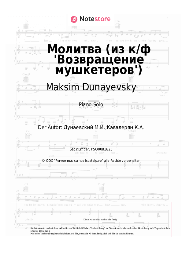 Noten Maksim Dunayevsky - Молитва (из к/ф 'Возвращение мушкетеров') - Klavier.Solo