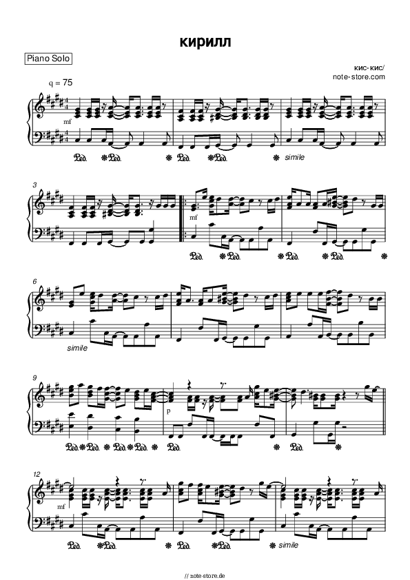Noten kis-kis - кирилл - Klavier.Solo